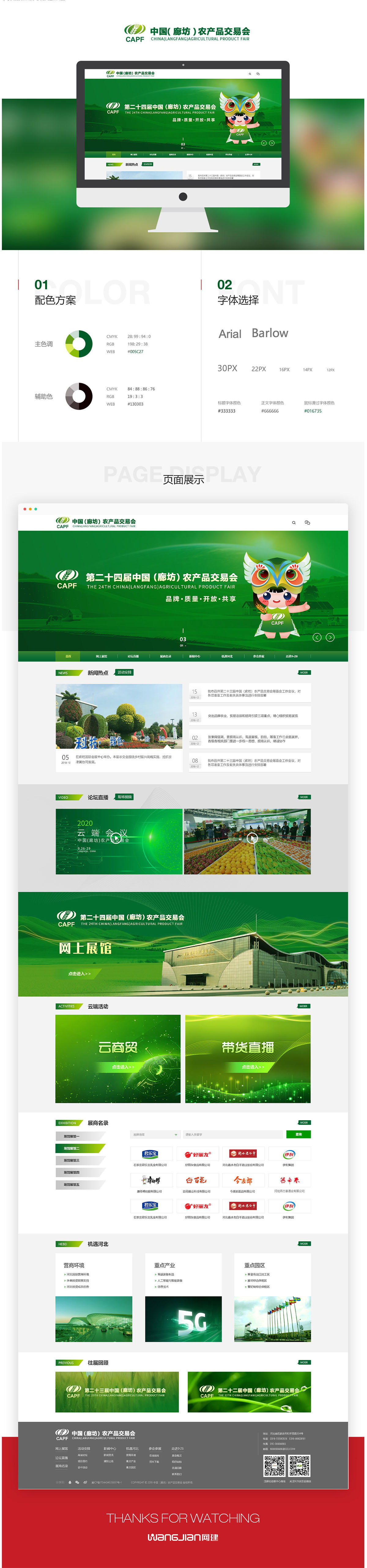 1654697237878032.jpg 新.jpg